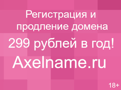 Почта салона красоты